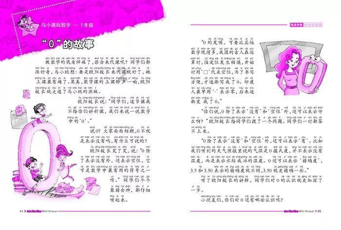 杜比携手Ed Sheeran推广突破性的杜比全景声音乐体验